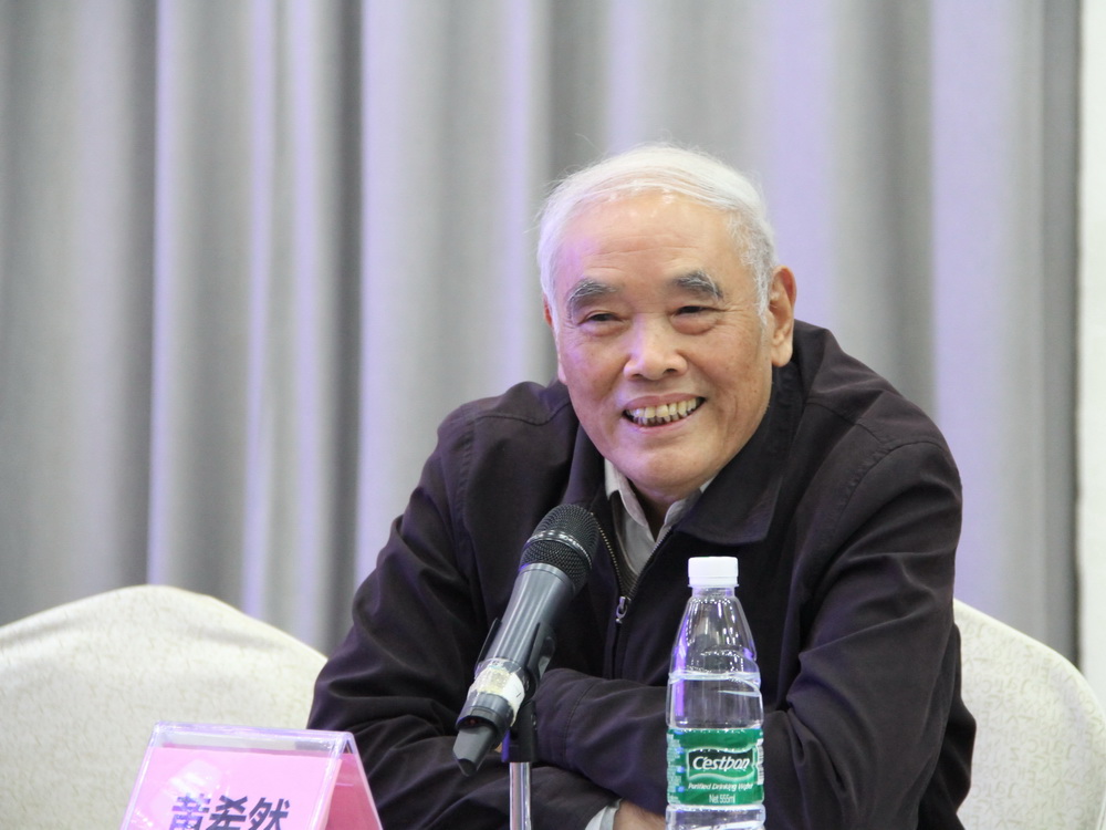 佛山市陶瓷行業協會資深顧問黃希然.JPG
