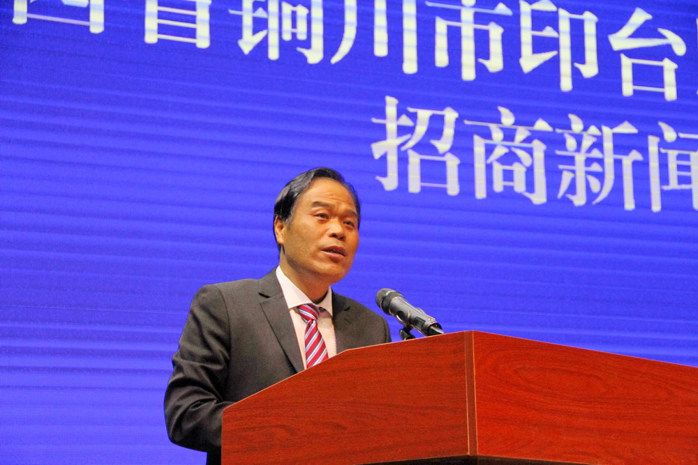 銅川市印臺區政府副區長王九鳴.JPG