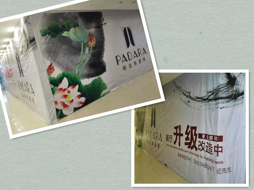 展廳正在升級_副本.jpg