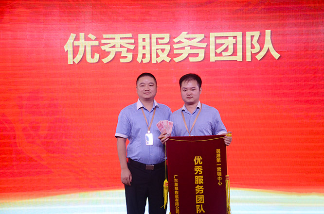 06昊晟第一商學院榮獲優秀服務團隊.JPG