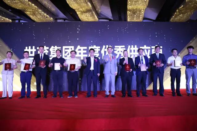 博德戰略工程部總經理李慶全(左5)上臺領“年度優秀供應商”獎牌.jpg