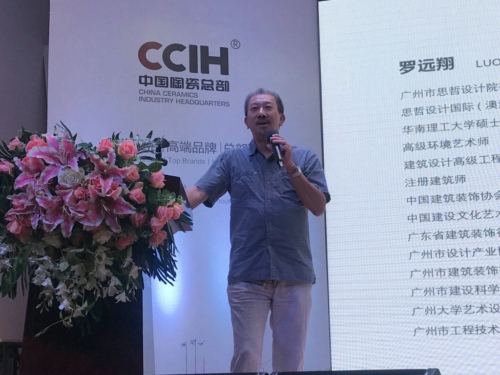 圖1.2-羅遠翔院長演講.jpg
