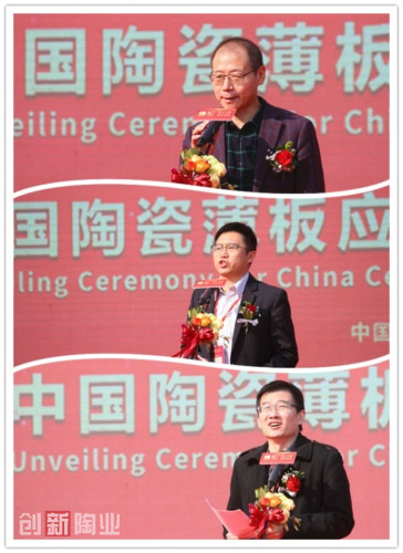 中國陶瓷工業協會秘書長候文全_副本_副本.jpg