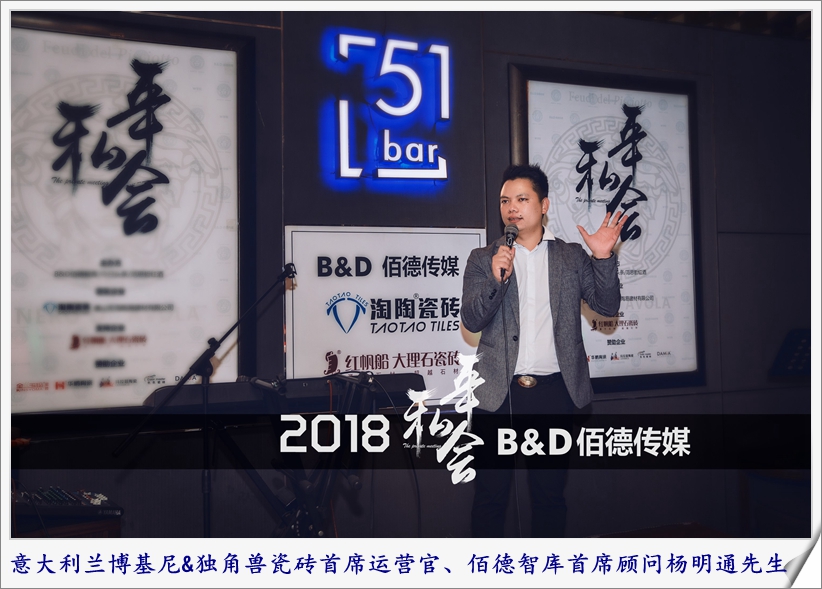 佰德4.jpg