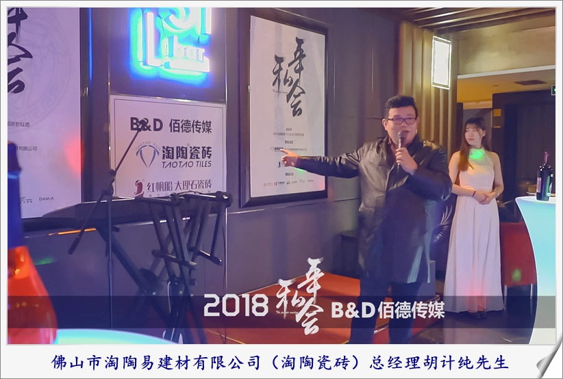 佰德3.jpg