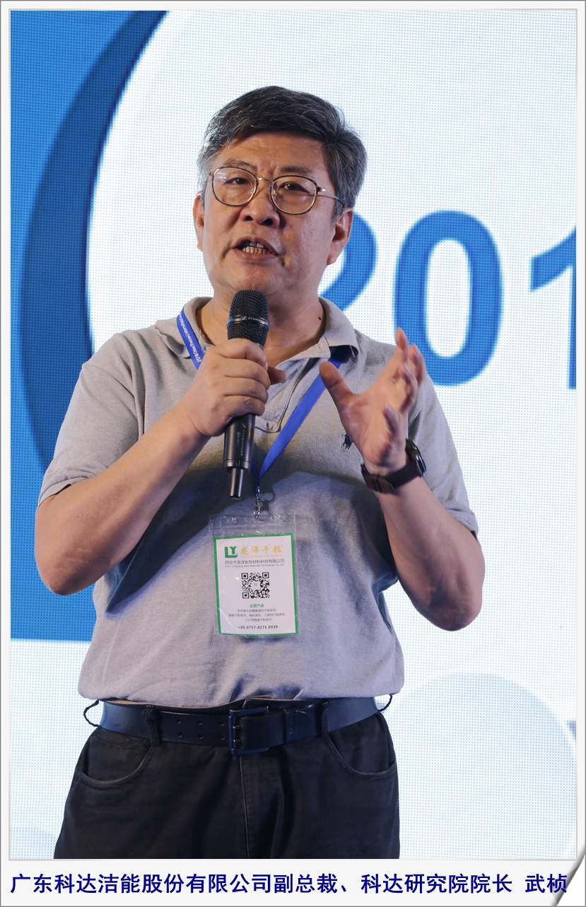 科達 武楨.JPG