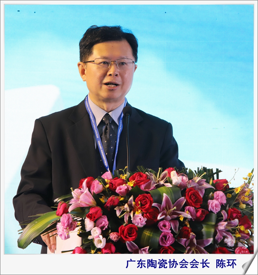 陳環.JPG