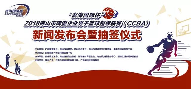 2018CCBAl߳麞xʽeУ