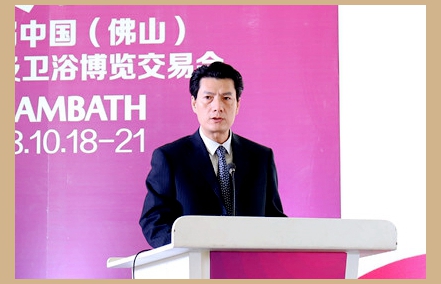 中國建筑衛生陶瓷協會副秘書長,生態建陶分會理事長徐熙武.jpg