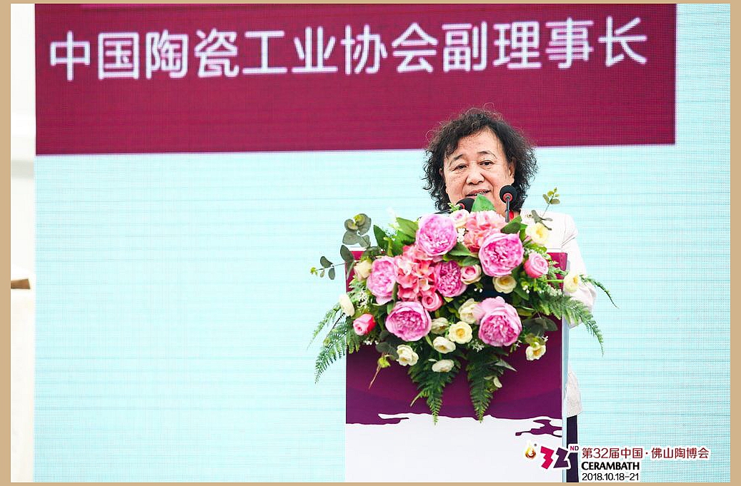中國陶瓷工業協會副理事長傅維杰.jpg