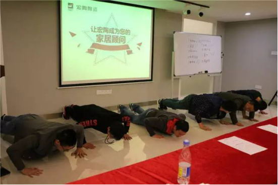 學無止境——宏陶陶瓷全國家居顧問集訓營佛山站圓滿舉辦1164.jpg