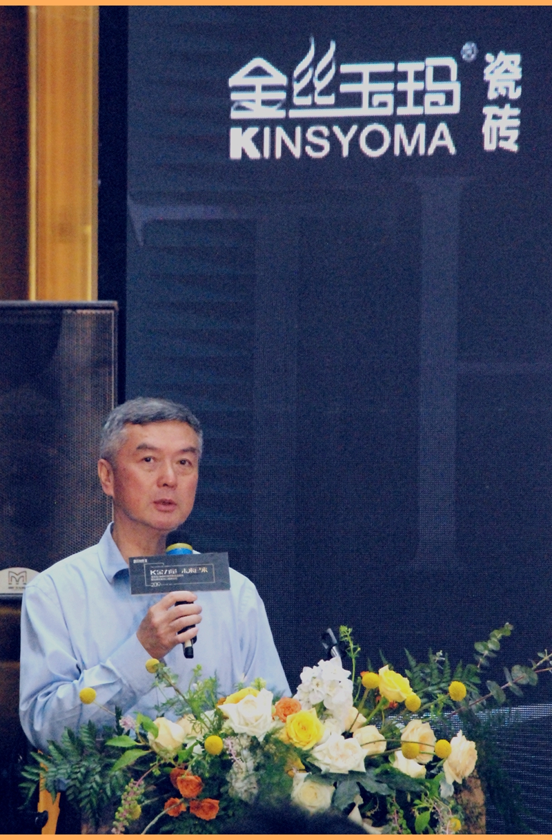 20190418-K金瓷磚技術研發中心揭牌(38).JPG