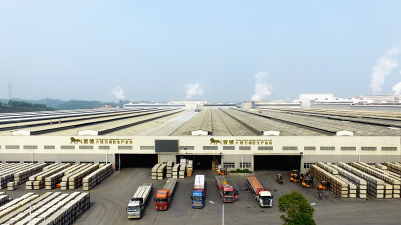 圖二:壹號大理石瓷磚生產基地.jpg