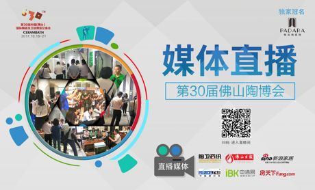 媒體直播畫面.jpg