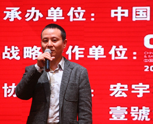圖1.4-佛山陶瓷行業(yè)協(xié)會(huì)秘書(shū)長(zhǎng)羅青_副本.jpg