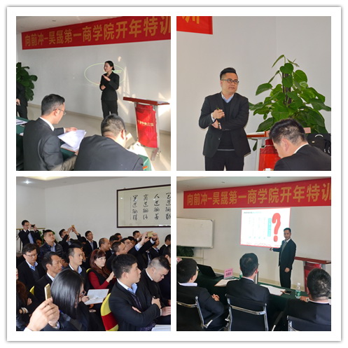 4《用數字化指標做好社區推廣》的培訓_副本.jpg