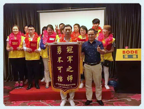 博德太原-頒發榮譽證書.jpg