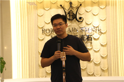 博德事業部總經理秦海勝致辭_副本.jpg