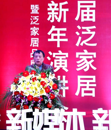 中國建筑衛生陶瓷協會副秘書長尹虹發表致辭.jpg