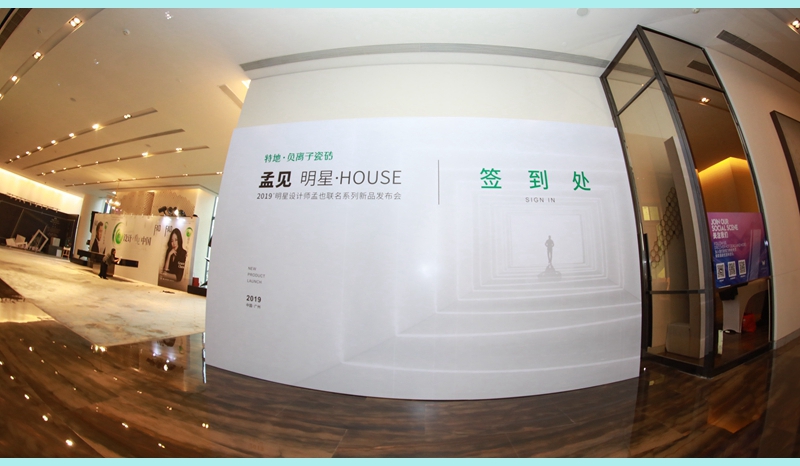 Ҋ  HOUSE|2019OӋҲϵƷl