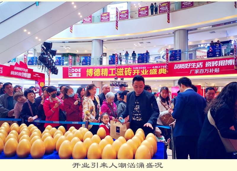 開業引來人潮洶涌盛況.jpg