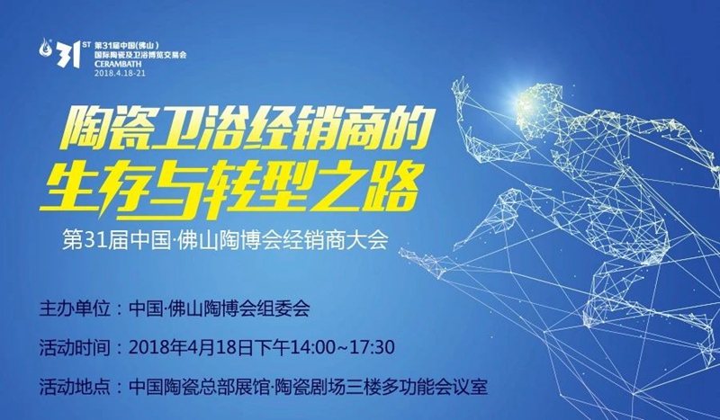 12經銷商活動.jpg