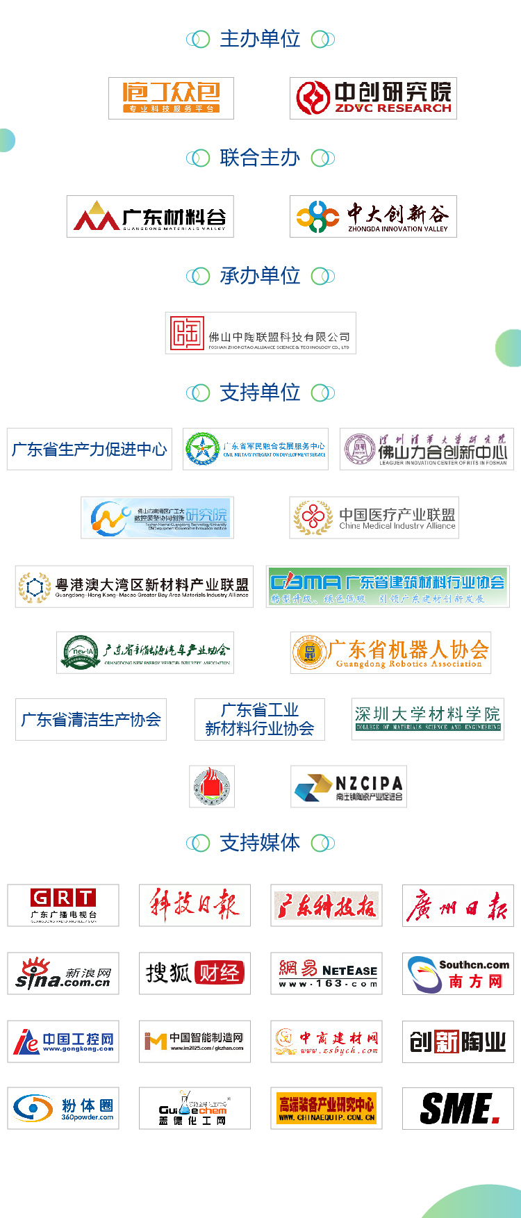 3組織形式.jpg