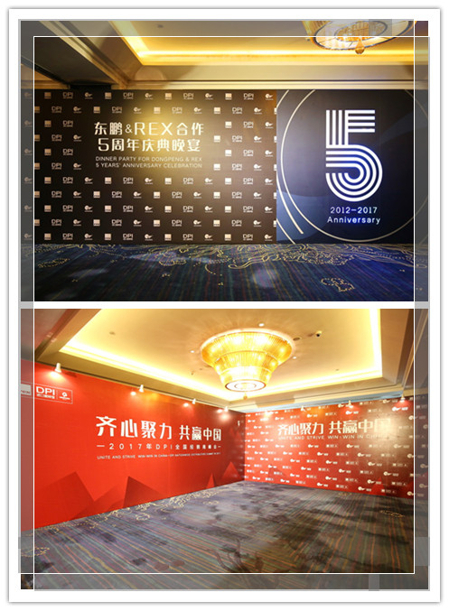 1.齊心聚力、共贏中國_副本.jpg