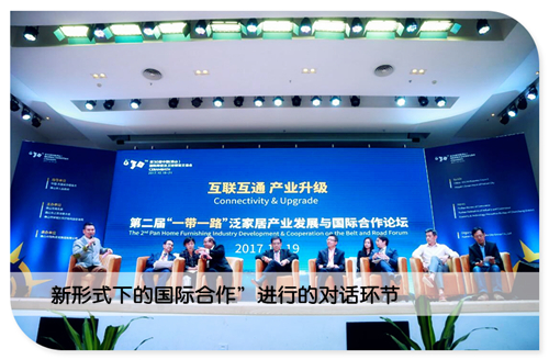 新形式下的國際合作”進行的對話環節_副本.jpg