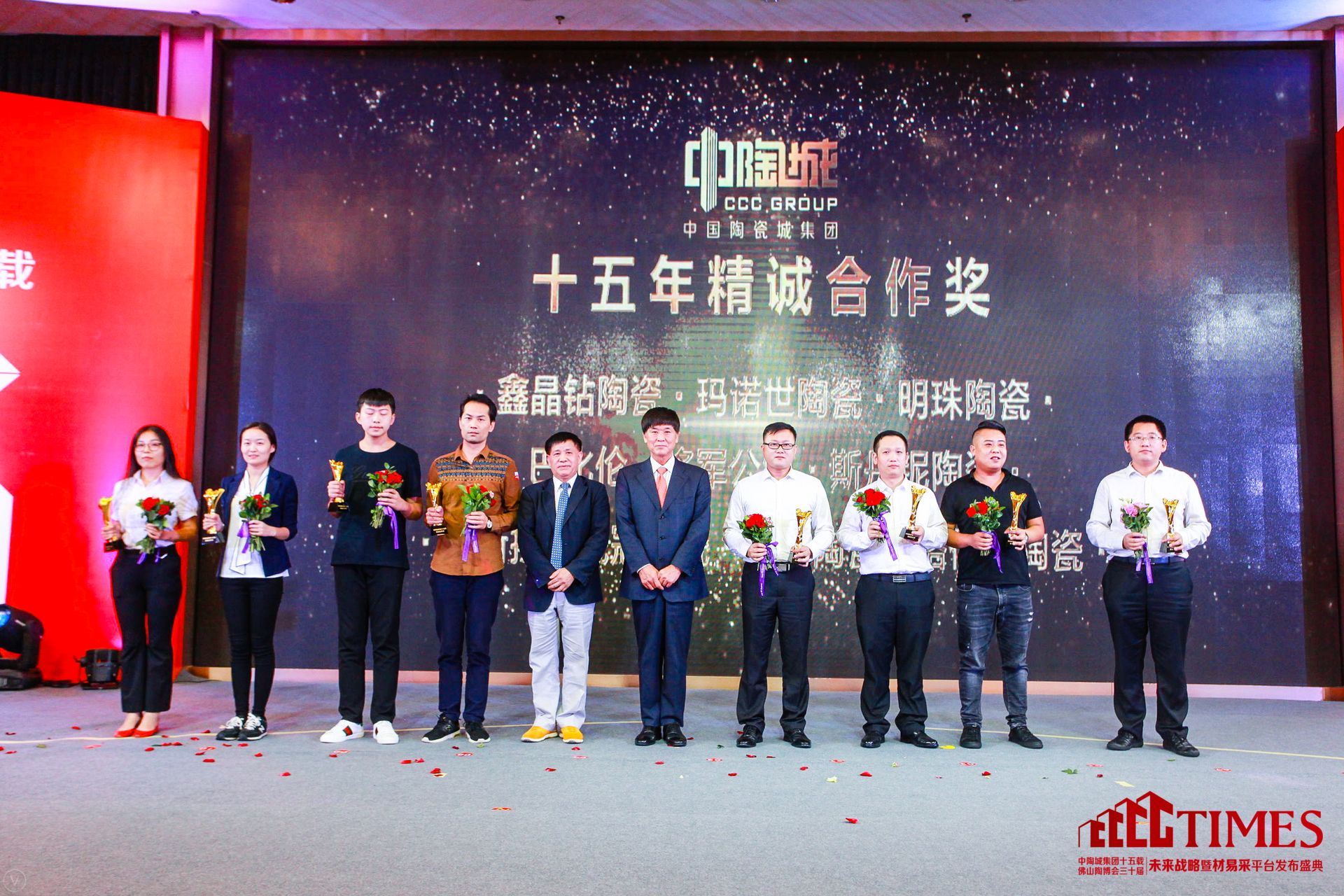 鑫晶鉆陶瓷、瑪諾世陶瓷、明珠陶瓷、巴比倫、將軍公館、斯丹鈮陶瓷、特斯拉、統冠陶瓷、方瑞陶瓷、格倫凱陶瓷.JPG