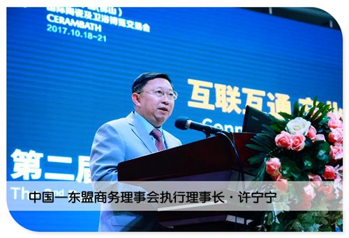 中國—東盟商務理事會執行理事長許寧寧_副本.jpg